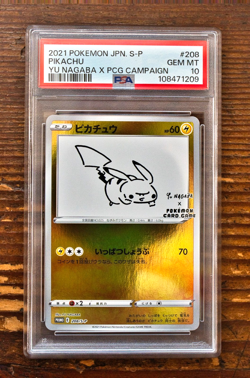 PSA 10 Pikachu Yu Nagaba x PCG Campaign 208/S-P Promo Pokemon Card 2021 GEM MINT - Image 1