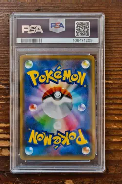 PSA 10 Pikachu Yu Nagaba x PCG Campaign 208/S-P Promo Pokemon Card 2021 GEM MINT - Image 2