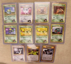Japanese Leaders' Stadium Erika cards lot of 11 NM - Image 1