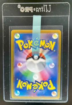 2024 Pokemon SV Terastal Fest Roaring Moon ex Special Art Rare #218/187 - Image 2