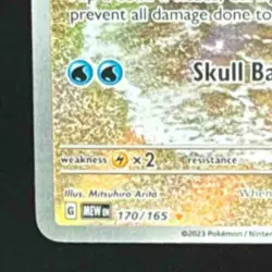 B. 2023 Pokemon Gaming SV 151 - MEW EN Squirtle #170/165 - Image 4