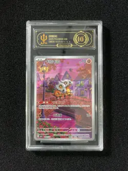 2025 Pokemon TCG S-CHN Gem Pack Vol.3 Cubone G CBB3C 0407/07 APH10 #8 LY22 - Image 1