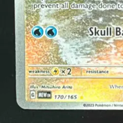 A. 2023 Pokemon Gaming SV 151 - MEW EN Squirtle #170/165 - Image 4
