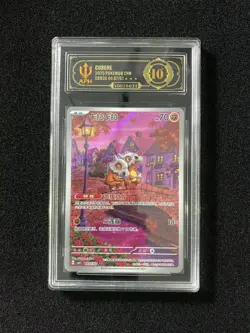2025 Pokemon TCG S-CHN Gem Pack Vol.3 Cubone G CBB3C 0407/07 APH10 #7 LY22 - Image 1