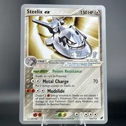 Steelix EX 109/115 Pokemon TCG - World Championships 2006 (LP) - Image 1