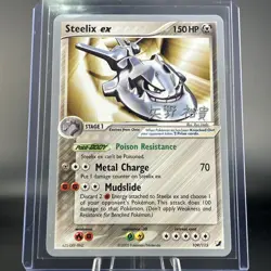 Steelix EX 109/115 Pokemon TCG - World Championships 2006 (LP) - Image 3