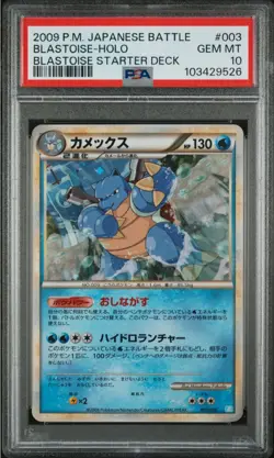 PSA 10 Blastoise 003/010 HGSS Blastoise Starter Deck Holo Japanese Pokemon 2009 - Image 1