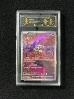 2025 Pokemon TCG S-CHN Gem Pack Vol.3 Cubone G CBB3C 0407/07 APH10 #6 LY22 - Image 1