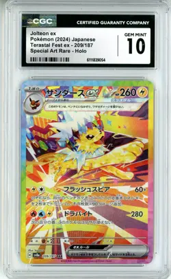 CGC GEM MINT 10 Pokemon Jolteon ex 209/187 Sv8a Terastal Fest Ex Holo (Japanese) - Image 1