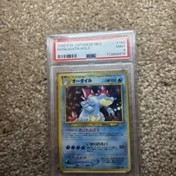 PSA 9 Feraligatr 160 Pokemon Neo Genesis Japanese Holo Rare SWIRL - Image 2