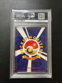 PSA 9 2000 Pokemon Japanese Celebi #251 Neo 3 - Image 2