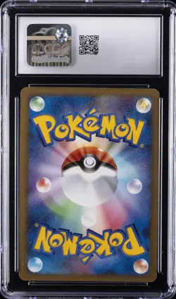 2009 POKEMON JPN ADVENT OF ARCEUS 1ST EDITION HOLO #043/090 GENGAR LV .X CGC 5.5 - Image 2