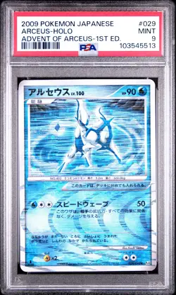 2009 POKEMON JPN ADVENT OF ARCEUS 1ST ED #029 ARCEUS-HOLO PSA 9 - Image 1