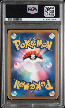 2009 POKEMON JPN ADVENT OF ARCEUS 1ST EDITION #043 GENGAR LV.X-HOLO PSA 1 - Image 2