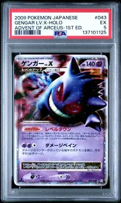 2009 POKEMON JPN ADVENT OF ARCEUS 1ST EDITION #043 GENGAR LV.X-HOLO PSA 5 - Image 1
