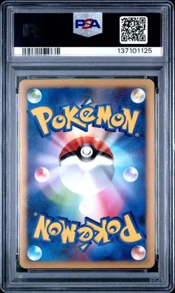 2009 POKEMON JPN ADVENT OF ARCEUS 1ST EDITION #043 GENGAR LV.X-HOLO PSA 5 - Image 2