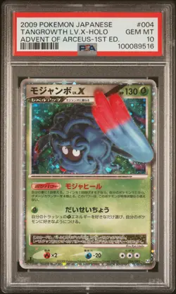 2009 POKEMON JPN ADVENT OF ARCEUS 1ST EDITION #004 TANGROWTH LV.X-HOLO PSA 10 - Image 1