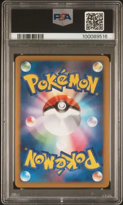 2009 POKEMON JPN ADVENT OF ARCEUS 1ST EDITION #004 TANGROWTH LV.X-HOLO PSA 10 - Image 2