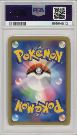 2009 POKEMON JPN ADVENT OF ARCEUS 1ST ED #017 CHARIZARD-HOLO PSA 10 - Image 2