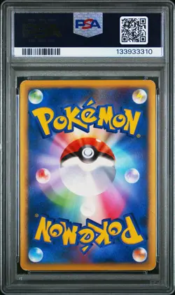2009 POKEMON JPN ADVENT OF ARCEUS 1ST EDITION #017 CHARIZARD-HOLO PSA 5 - Image 2