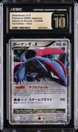 2009 POKEMON JPN ADVENT OF ARCEUS 1ST EDITION #SALAMANCE LV. X CGC 10 PRISTINE - Image 1