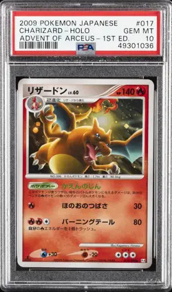 2009 POKEMON JPN ADVENT OF ARCEUS 1ST ED #017 CHARIZARD-HOLO PSA 10 - Image 1