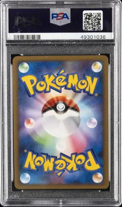 2009 POKEMON JPN ADVENT OF ARCEUS 1ST ED #017 CHARIZARD-HOLO PSA 10 - Image 2