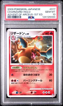 2009 POKEMON JPN ADVENT OF ARCEUS 1ST ED #017 CHARIZARD-HOLO PSA 10 - Image 1