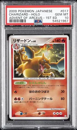 2009 POKEMON JPN ADVENT OF ARCEUS 1ST ED #017 CHARIZARD-HOLO PSA 10 - Image 1