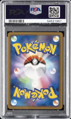 2009 POKEMON JPN ADVENT OF ARCEUS 1ST ED #017 CHARIZARD-HOLO PSA 10 - Image 2