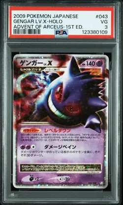 2009 POKEMON JPN ADVENT OF ARCEUS 1ST ED #043 GENGAR LV.X-HOLO PSA 3 - Image 1