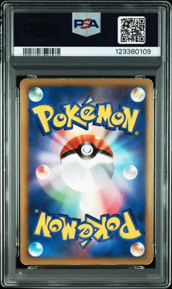 2009 POKEMON JPN ADVENT OF ARCEUS 1ST ED #043 GENGAR LV.X-HOLO PSA 3 - Image 2
