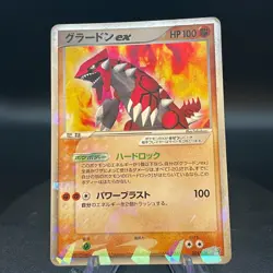 Pokemon Card Game TCG Groudon ex 008/016 Holo JAPANESE - Image 1