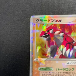 Pokemon Card Game TCG Groudon ex 008/016 Holo JAPANESE - Image 5