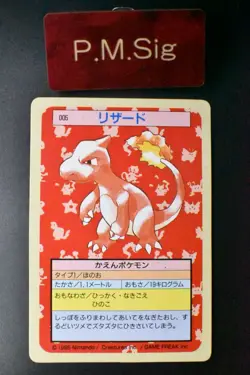 Charmeleon No. 005 Topsun Green Back 1995 Japanese Pokemon Card - Image 1