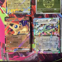 Pokemon 16 Card Lot nm AMAZING Ex V Rare Poke Ball HOLO Hits Only S2 - Image 3