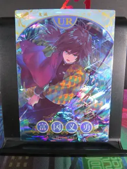 Giyu Tomioka UR Rare Holo Foil Card Demon Slayer Anime CCG Thick Premium - Image 1