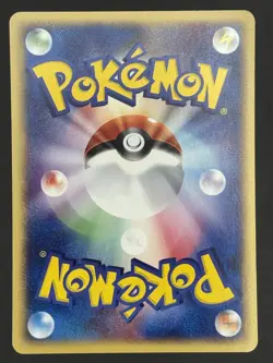 Poochyena First ED 047/055 ADV Expansion Pack Japanese Pokemon Card - Image 2