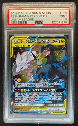 2019 Pokemon Japanese Dream League Reshiram Zekrom GX #036/049 PSA 9 - Image 1