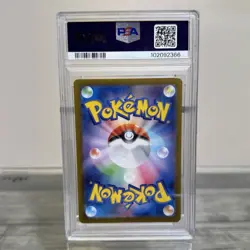 JOLTEON EX PSA 10 2024 POKEMON SV TERASTAL JP SV8A #209/187 SPECIAL ART RARE 779 - Image 2