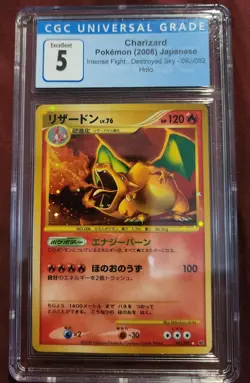 2008 POKEMON INTENSE FIGHT..DESTROYED SKY HOLO #092 CHARIZARD UNLIMITED CGC 5 - Image 1