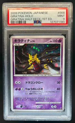 2008 Pokemon Japanese Giratina Half Deck 1st Ed Giratina Holo #008 PSA 9 - Image 1