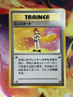 Lass LP Non Holo Rare Trainer Japanese Base Set Pokemon TCG - Image 1