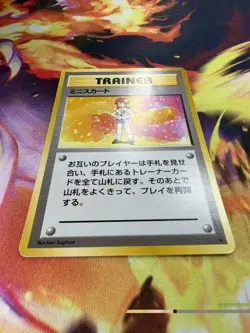 Lass LP Non Holo Rare Trainer Japanese Base Set Pokemon TCG - Image 2