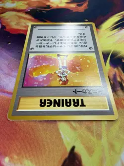 Lass LP Non Holo Rare Trainer Japanese Base Set Pokemon TCG - Image 3