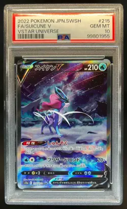 2022 Pokemon SWSH VSTAR Universe (JP) Suicune V Special Art Rare #215/172 PSA 10 - Image 1