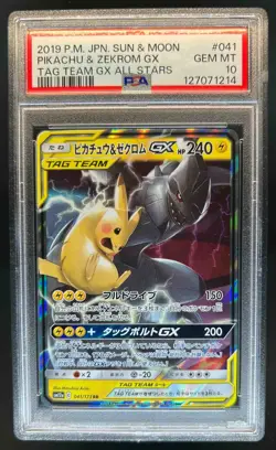 2019 Pokemon SM Tag Team GX Pikachu & Zekrom #041/173 PSA 10 - Image 1