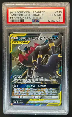 2019 Pokemon Japanese Tag Team Starter Umbreon Darkrai GX #010/031 PSA 10 - Image 1