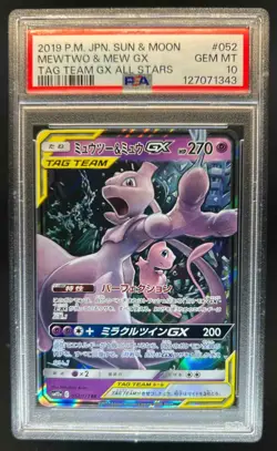 2019 Pokemon SM Tag Team GX Mewtwo & Mew #052/173 PSA 10 - Image 1