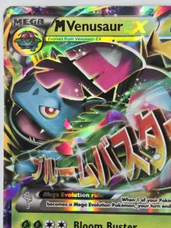 Mega-Venusaur-EX - 2/83 - Holo Rare EX LP, English Pokemon Generations - Image 3